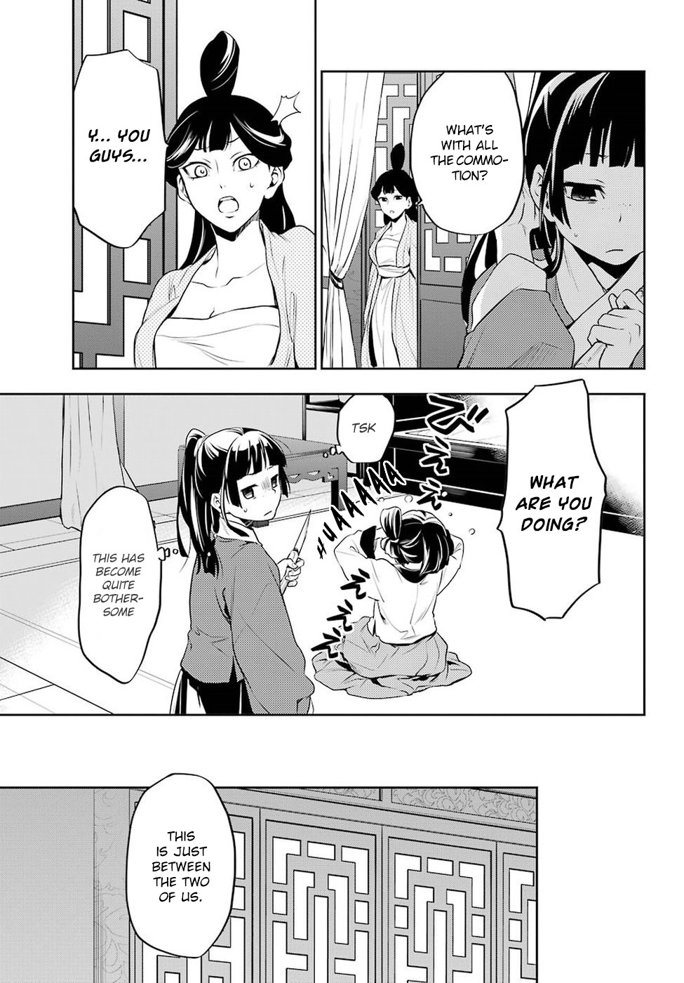 Read Kusuriya No Hitorigoto Manga Online