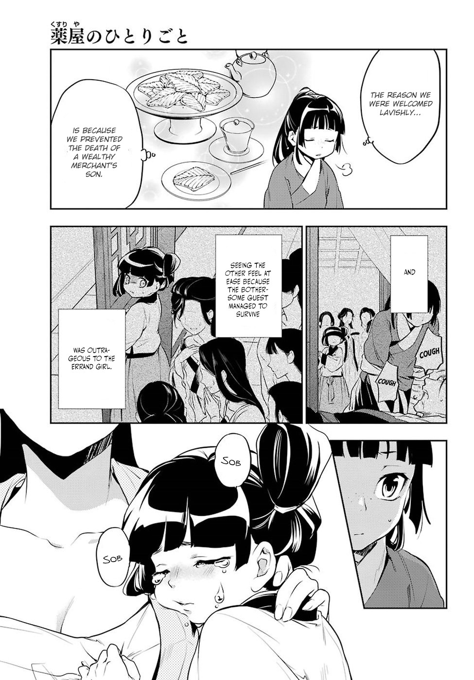 Read Kusuriya No Hitorigoto Manga Online