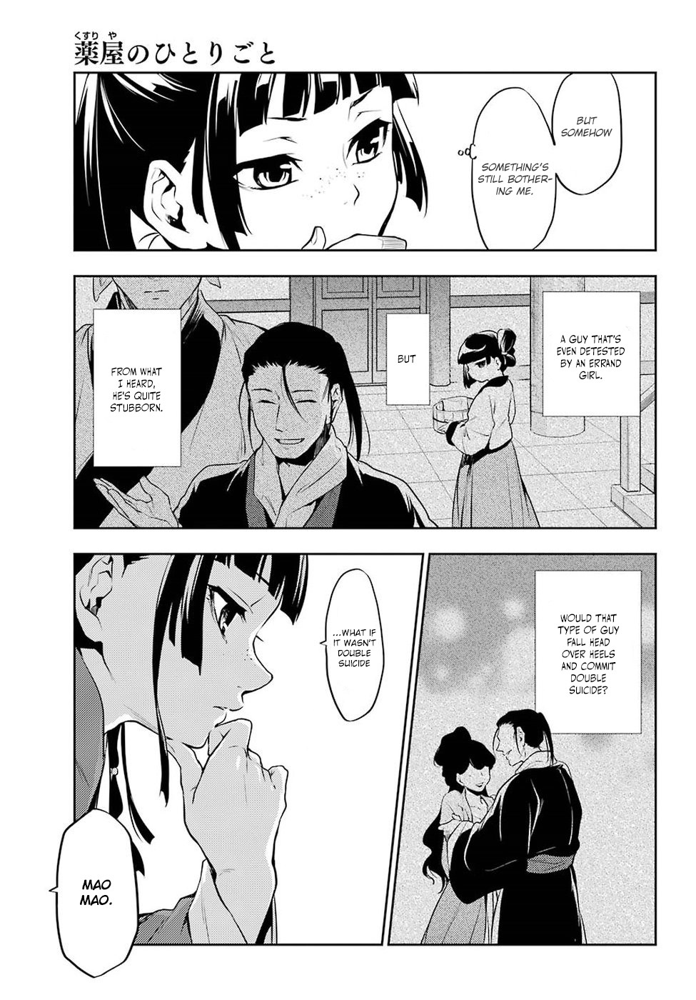 Read Kusuriya No Hitorigoto Manga Online