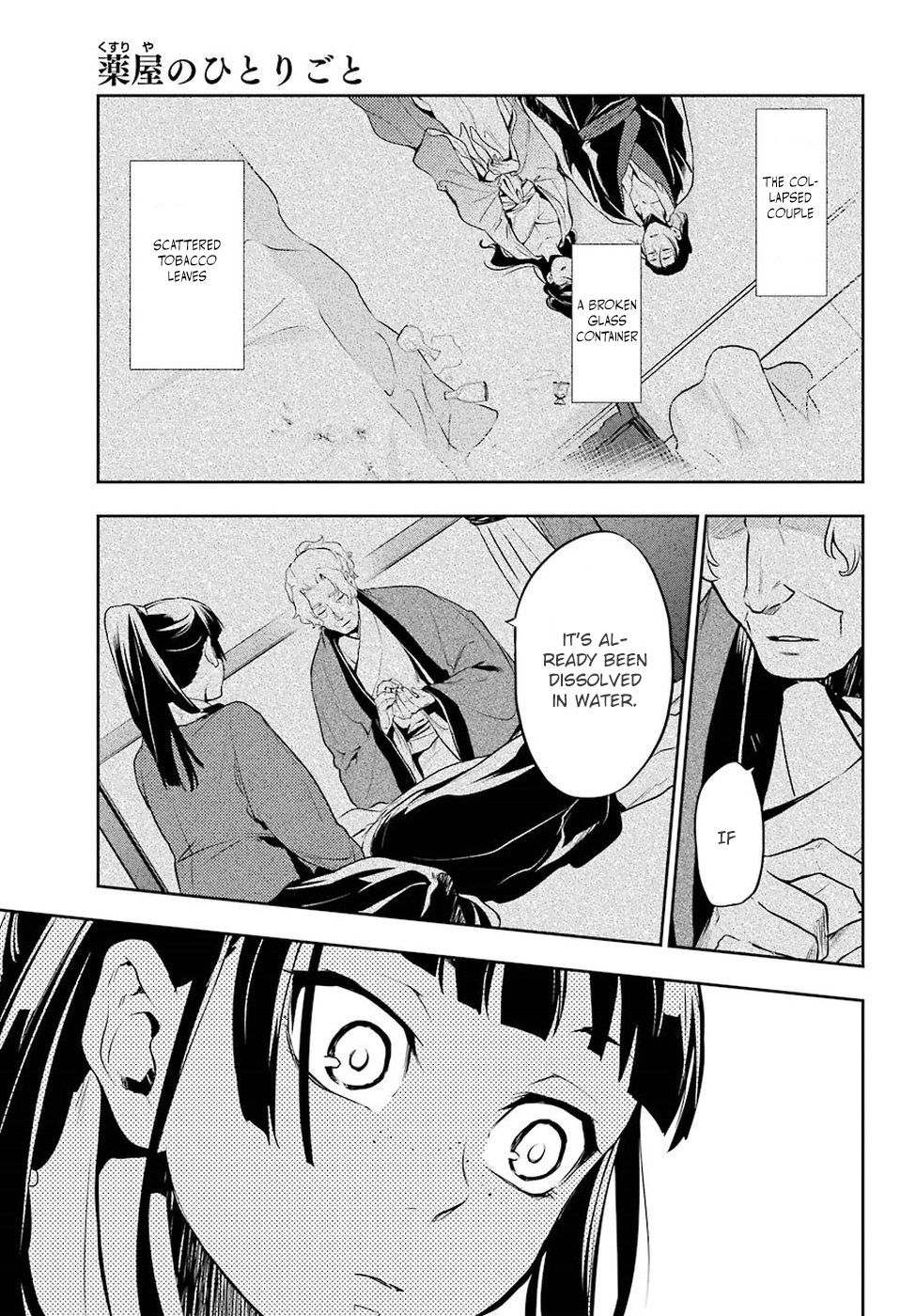 Read Kusuriya No Hitorigoto Manga Online