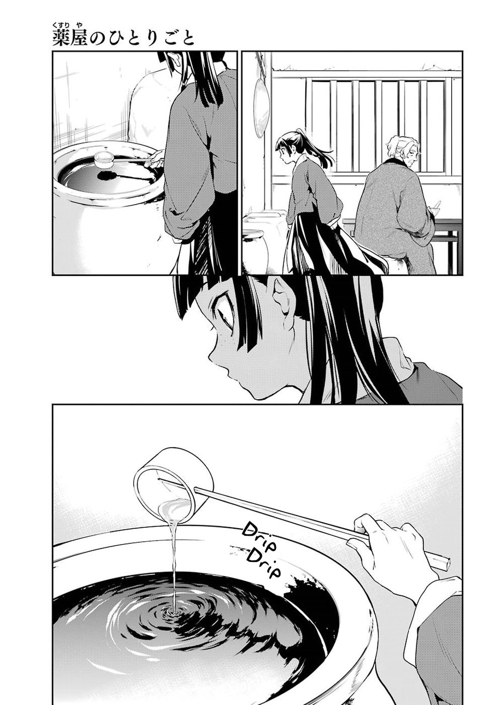 Read Kusuriya No Hitorigoto Manga Online
