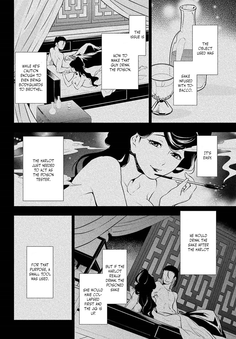 Read Kusuriya No Hitorigoto Manga Online
