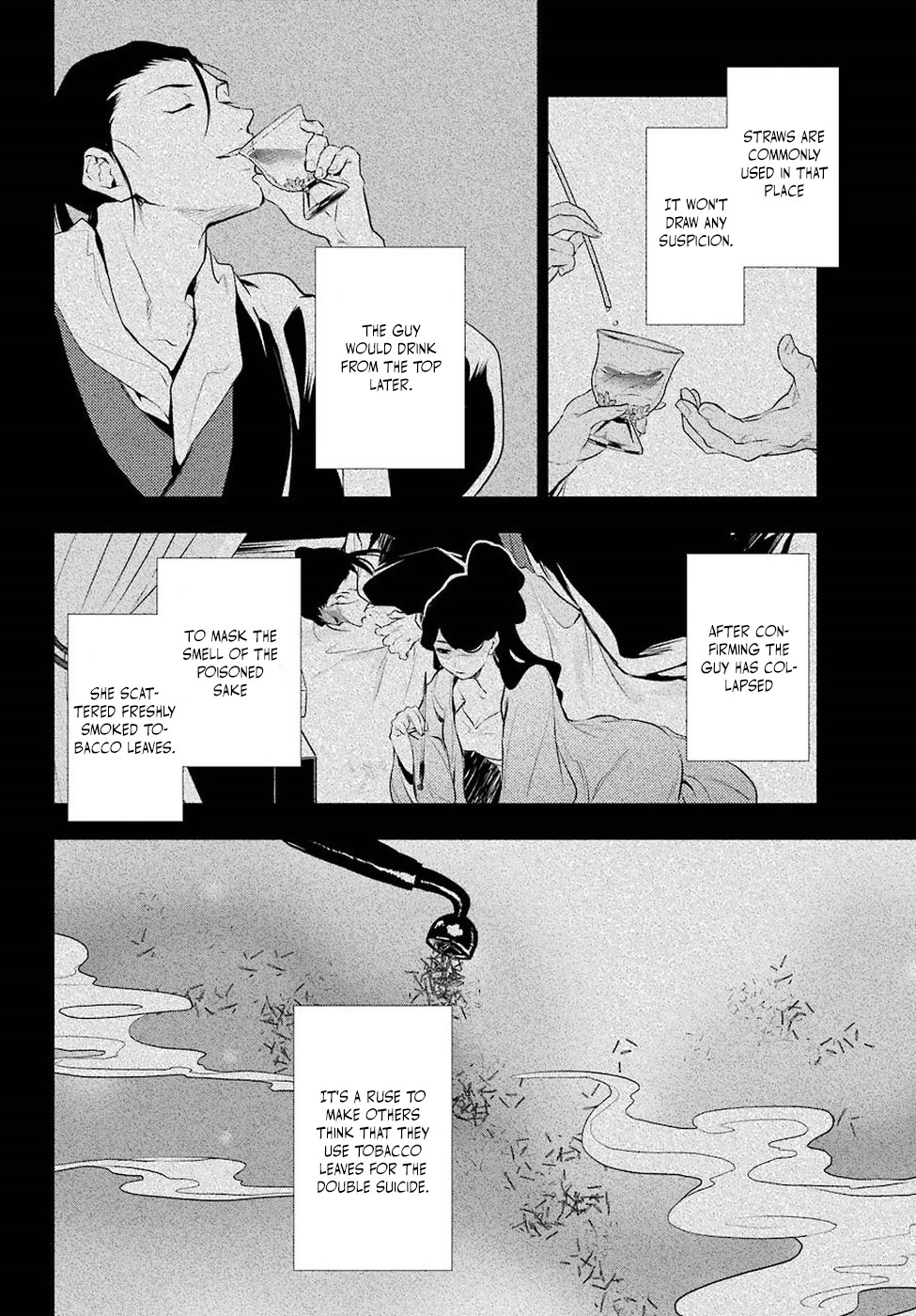 Read Kusuriya No Hitorigoto Manga Online