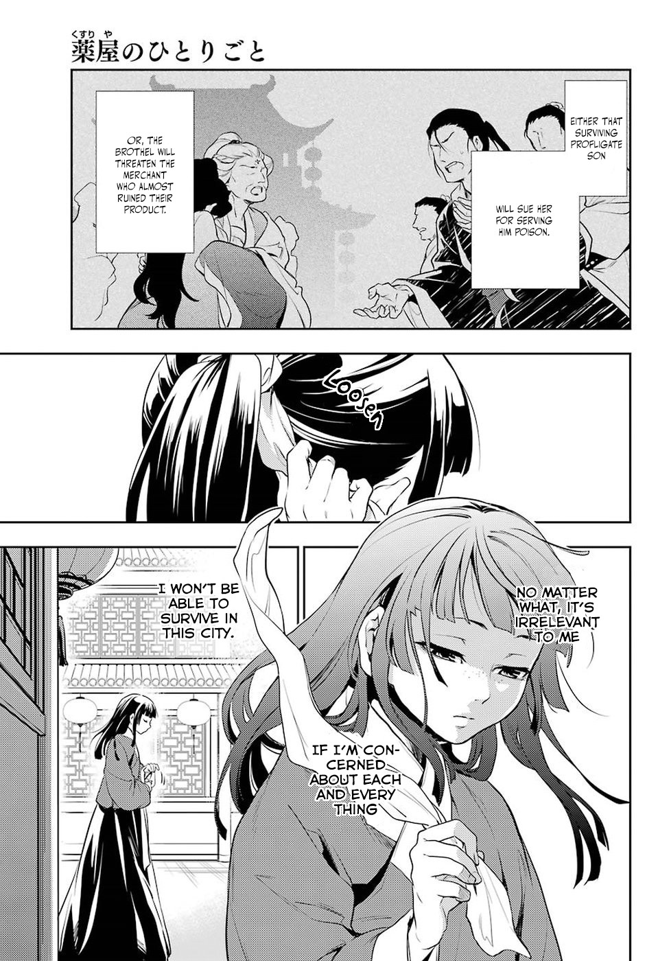 Read Kusuriya No Hitorigoto Manga Online