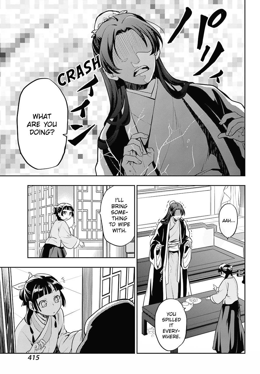 Read Kusuriya No Hitorigoto Manga Online