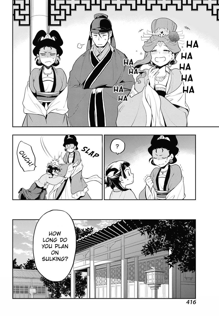 Read Kusuriya No Hitorigoto Manga Online