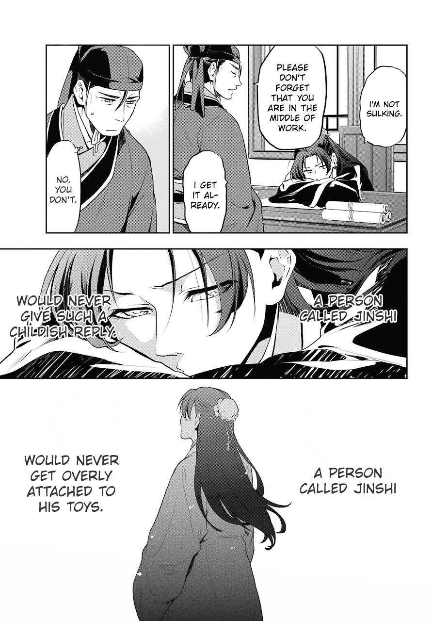 Read Kusuriya No Hitorigoto Manga Online