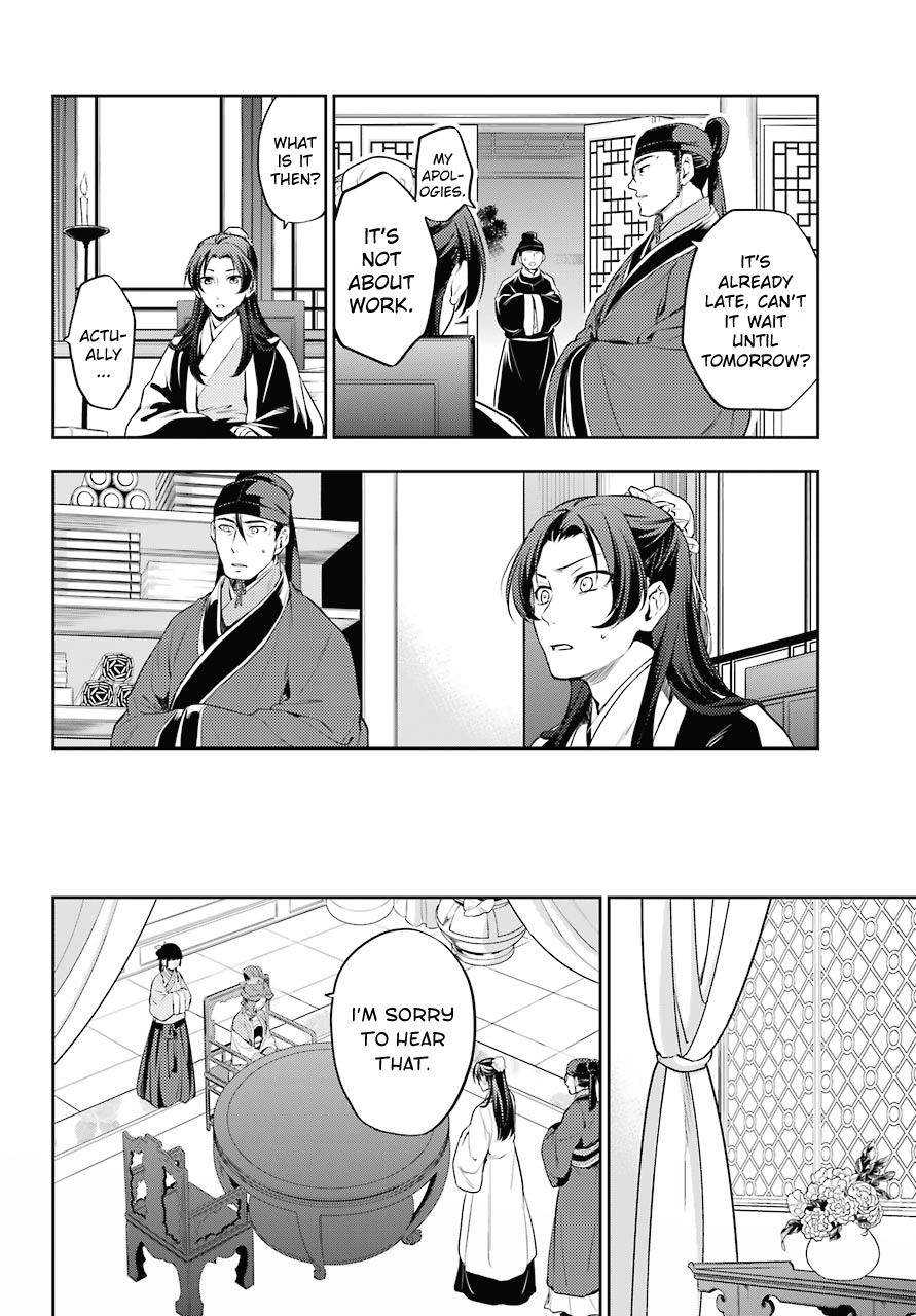 Read Kusuriya No Hitorigoto Manga Online