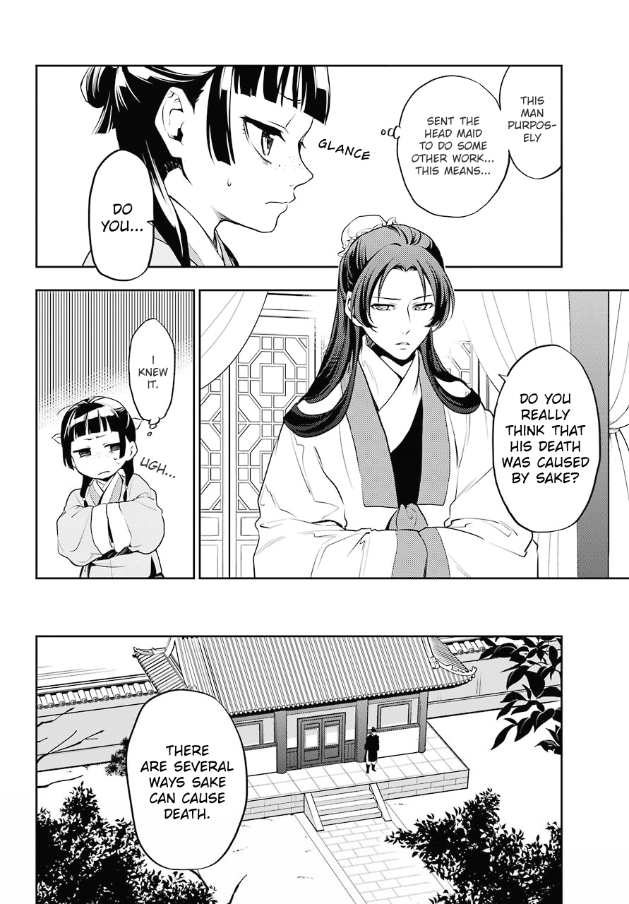 Read Kusuriya No Hitorigoto Manga Online