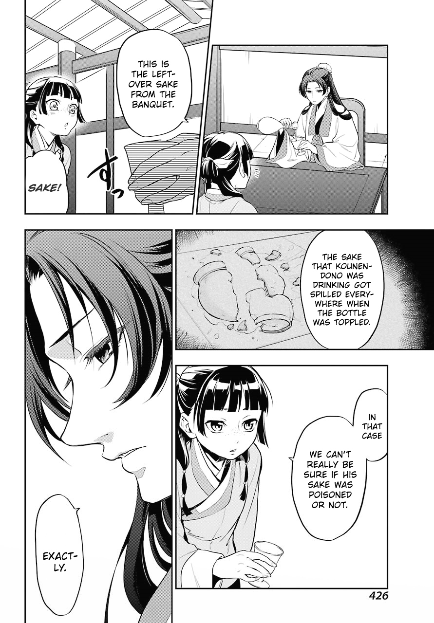 Read Kusuriya No Hitorigoto Manga Online