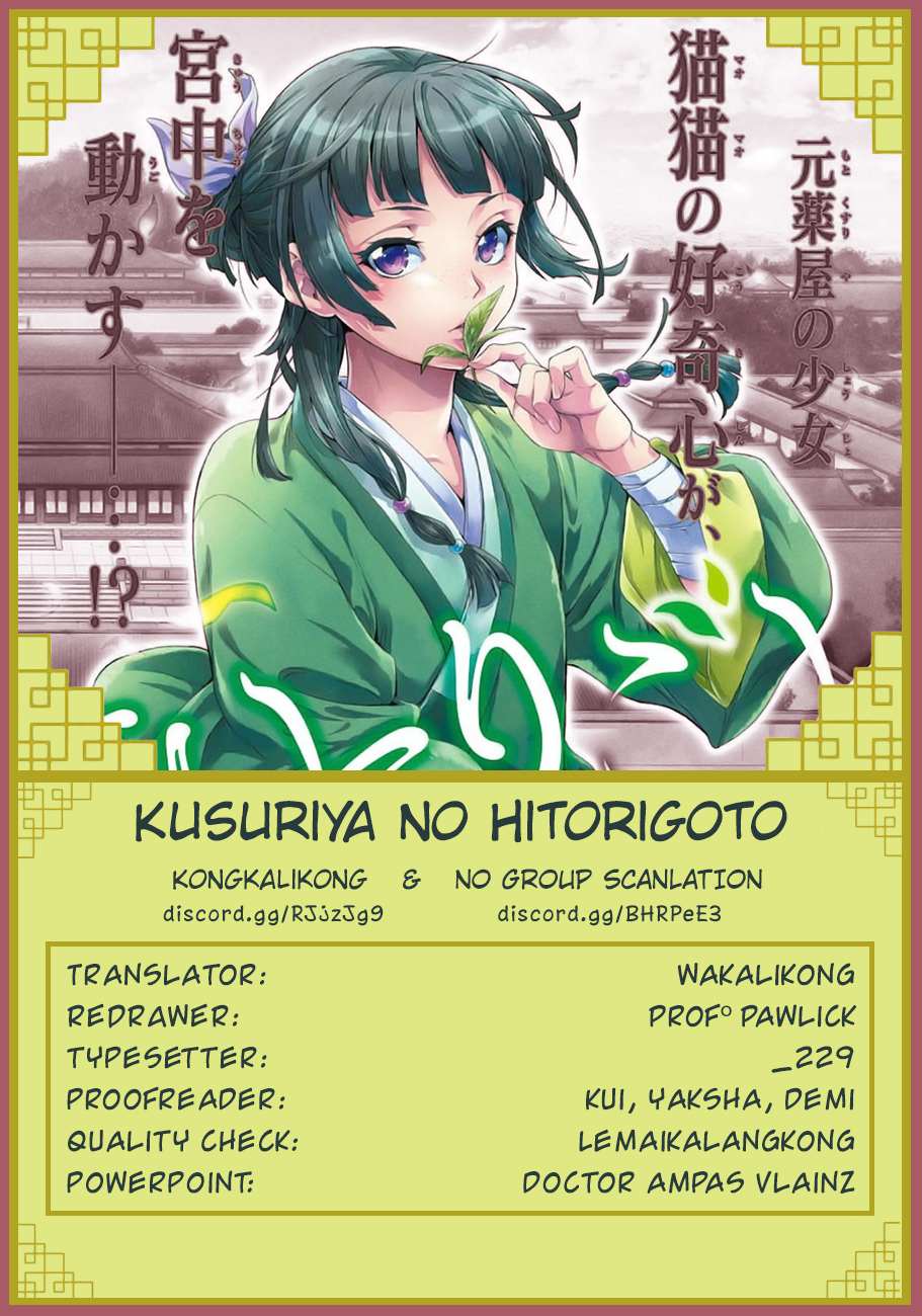 Read Kusuriya No Hitorigoto Manga Online