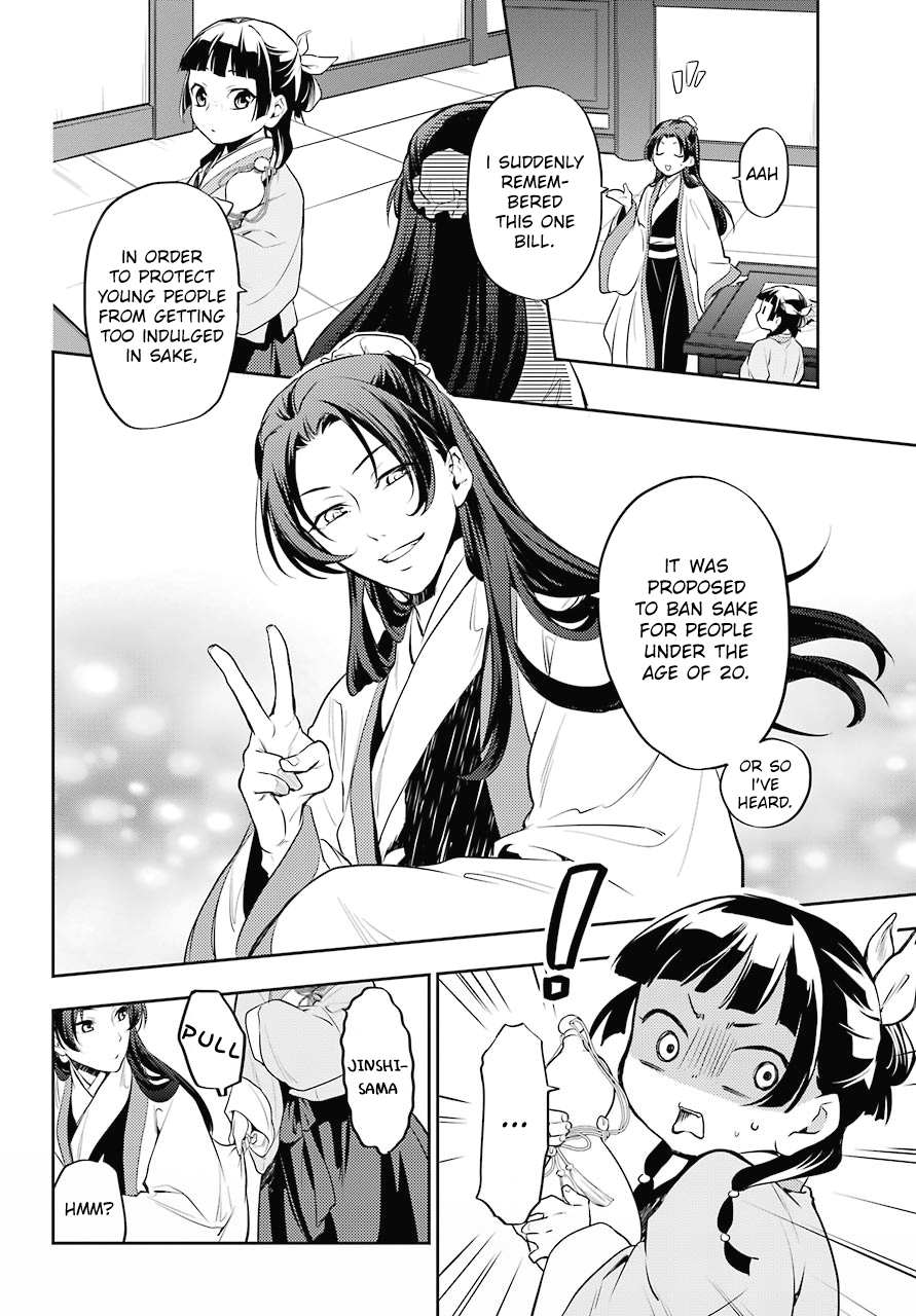 Read Kusuriya No Hitorigoto Manga Online