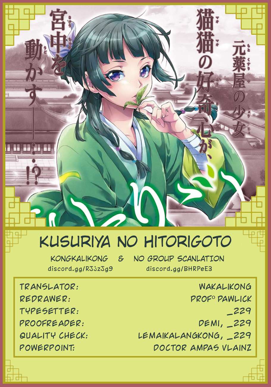 Read Kusuriya No Hitorigoto Manga Online