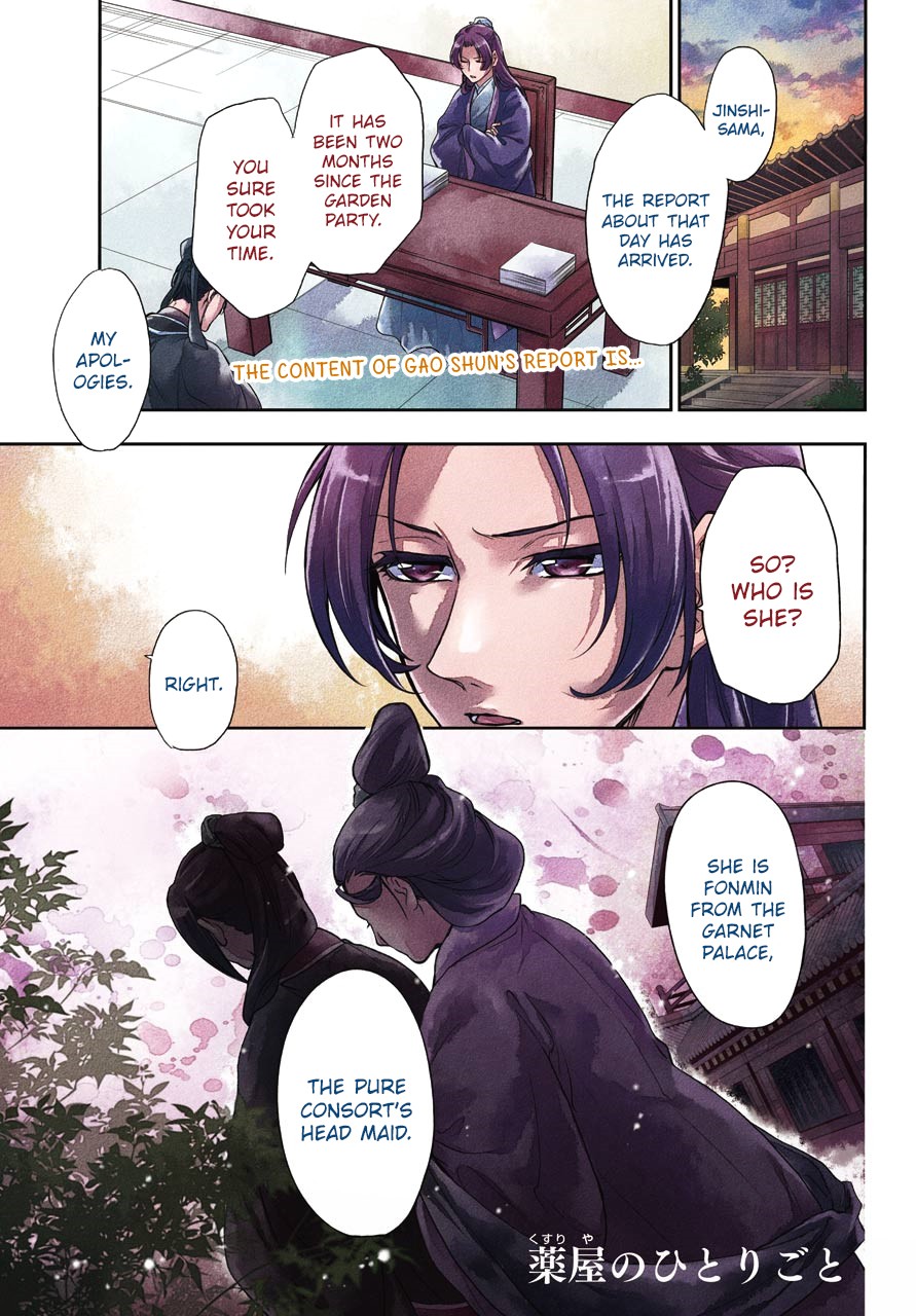 Read Kusuriya No Hitorigoto Manga Online