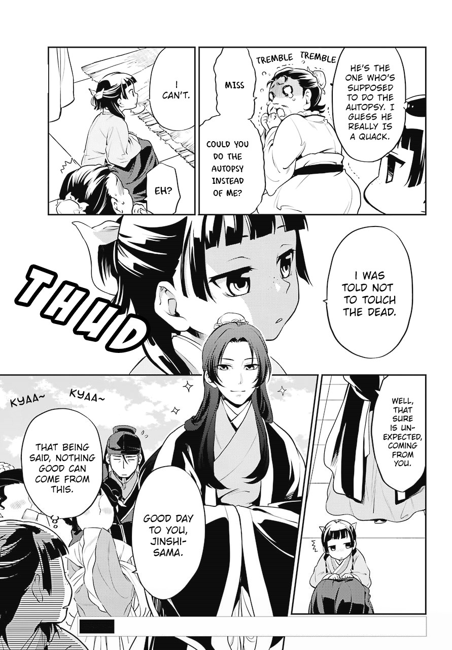 Read Kusuriya No Hitorigoto Manga Online