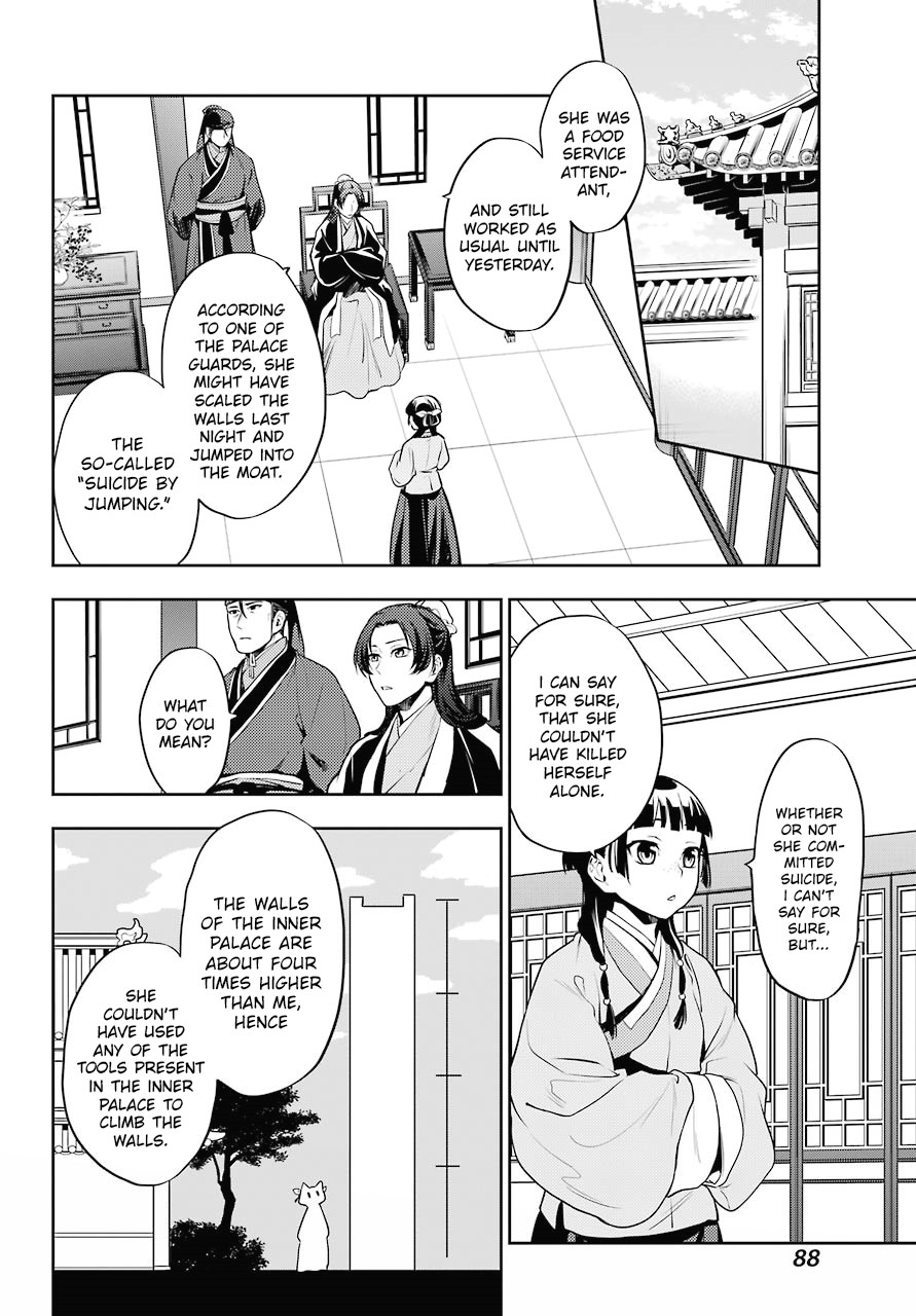 Read Kusuriya No Hitorigoto Manga Online