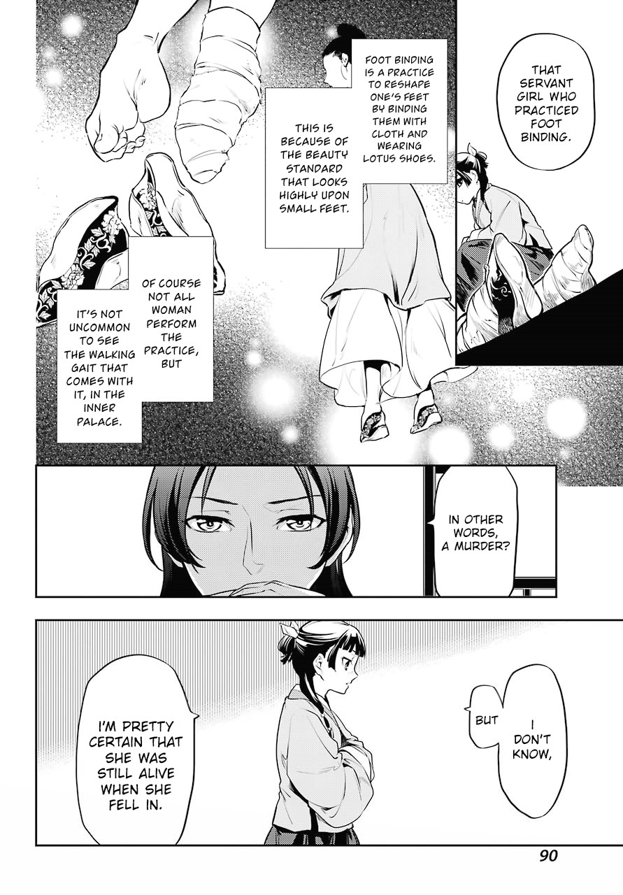 Read Kusuriya No Hitorigoto Manga Online