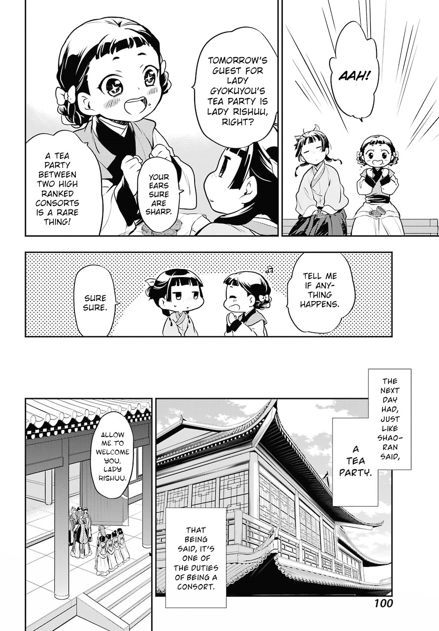 Read Kusuriya No Hitorigoto Manga Online