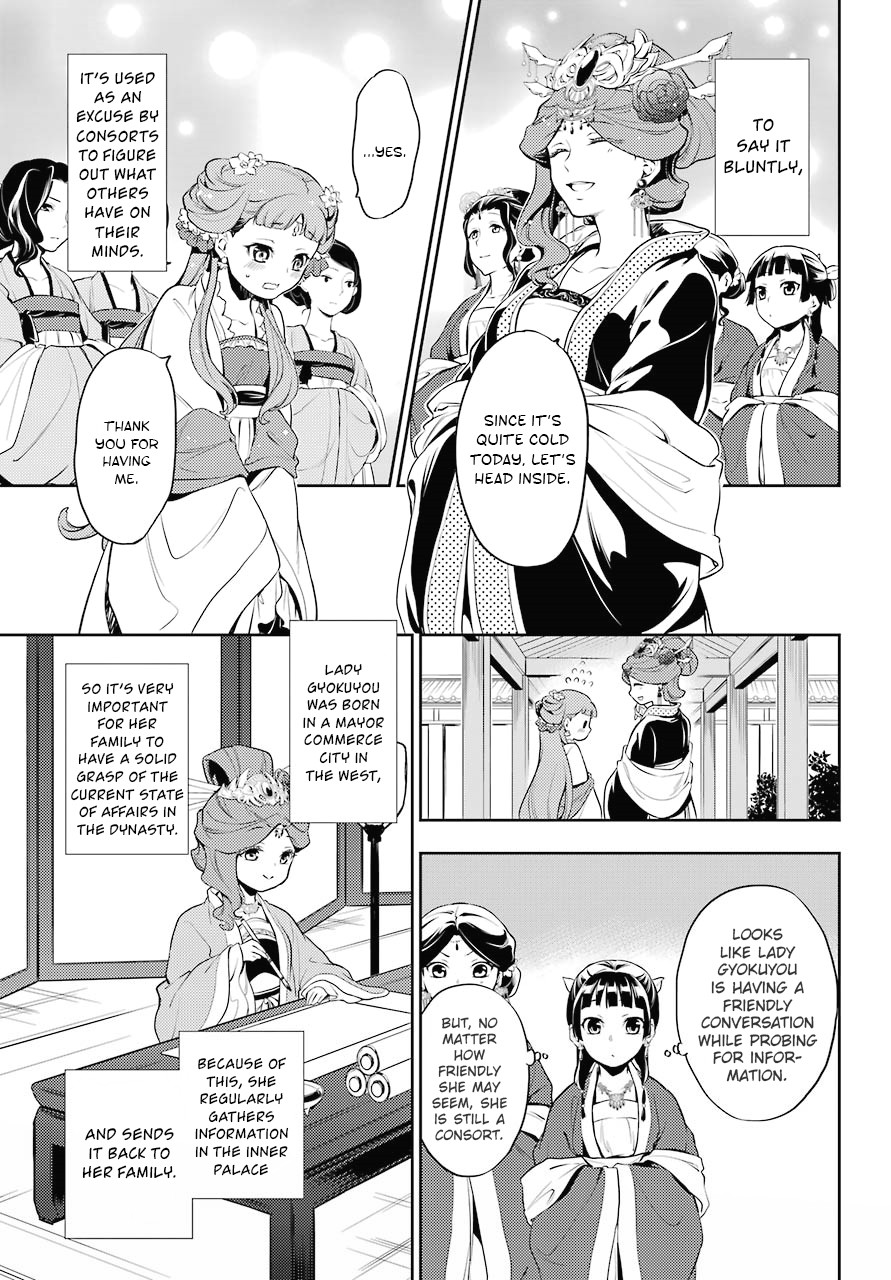 Read Kusuriya No Hitorigoto Manga Online