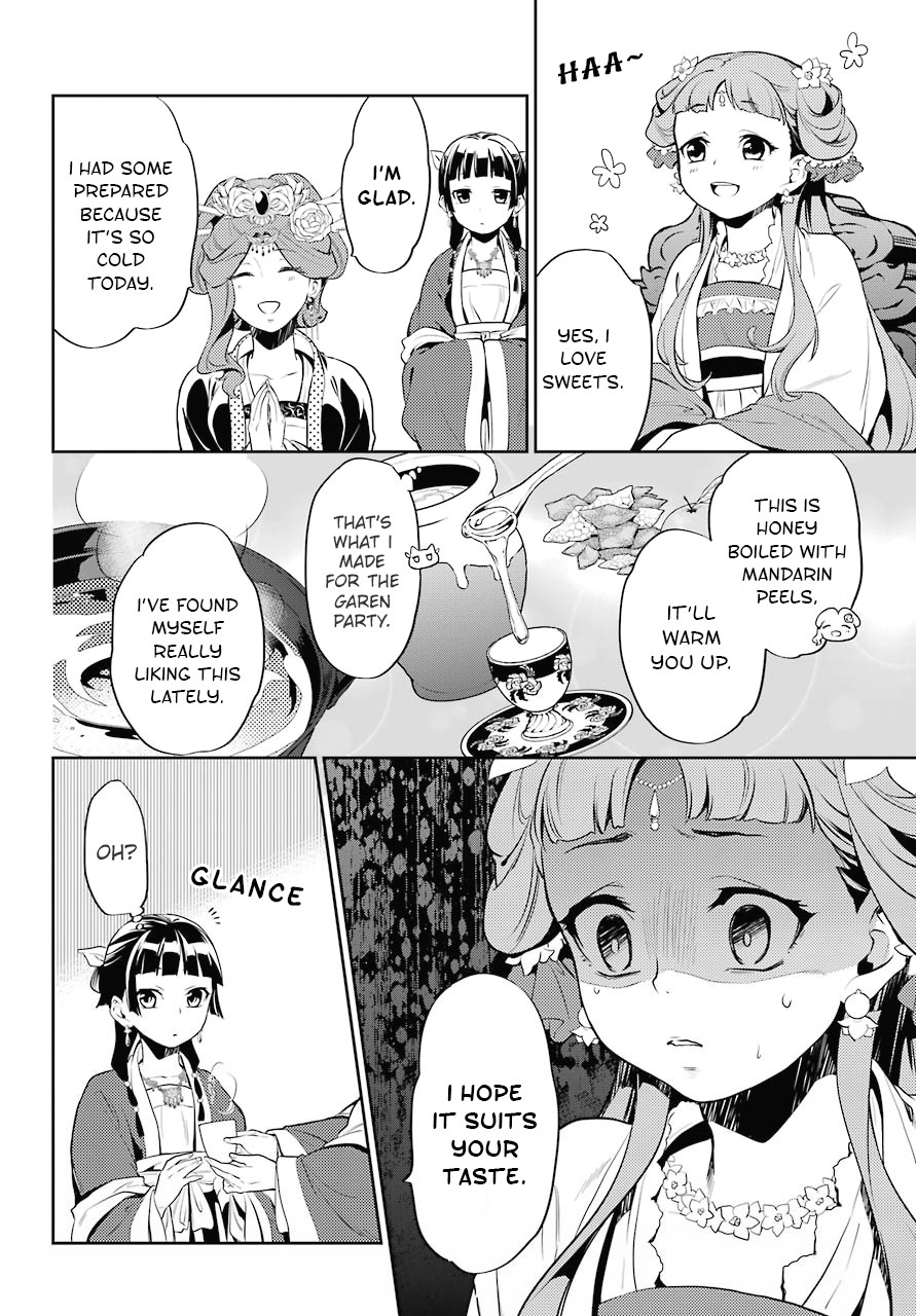 Read Kusuriya No Hitorigoto Manga Online