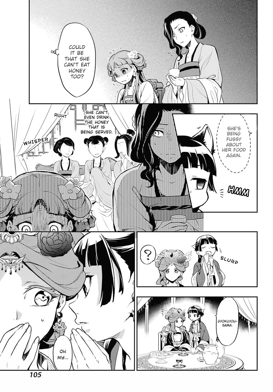 Read Kusuriya No Hitorigoto Manga Online