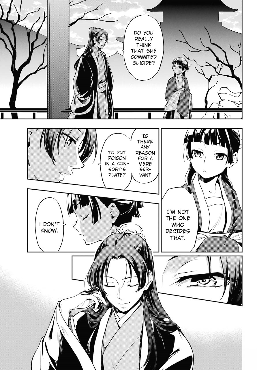 Read Kusuriya No Hitorigoto Manga Online