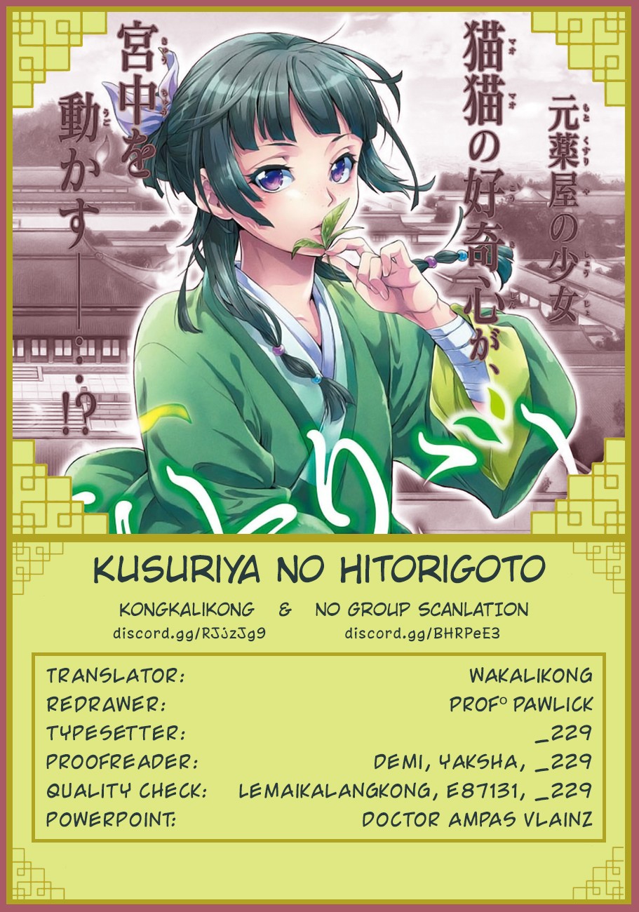 Read Kusuriya No Hitorigoto Manga Online