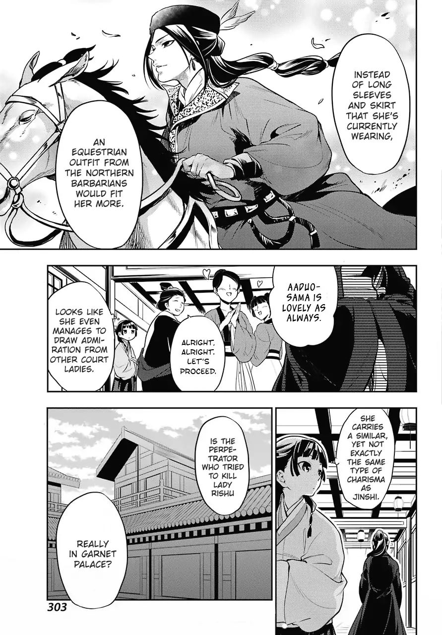 Read Kusuriya No Hitorigoto Manga Online
