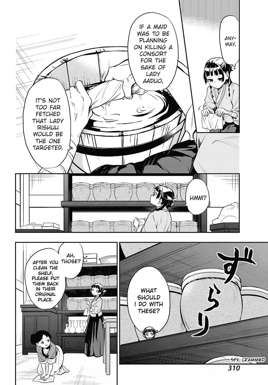 Read Kusuriya No Hitorigoto Manga Online