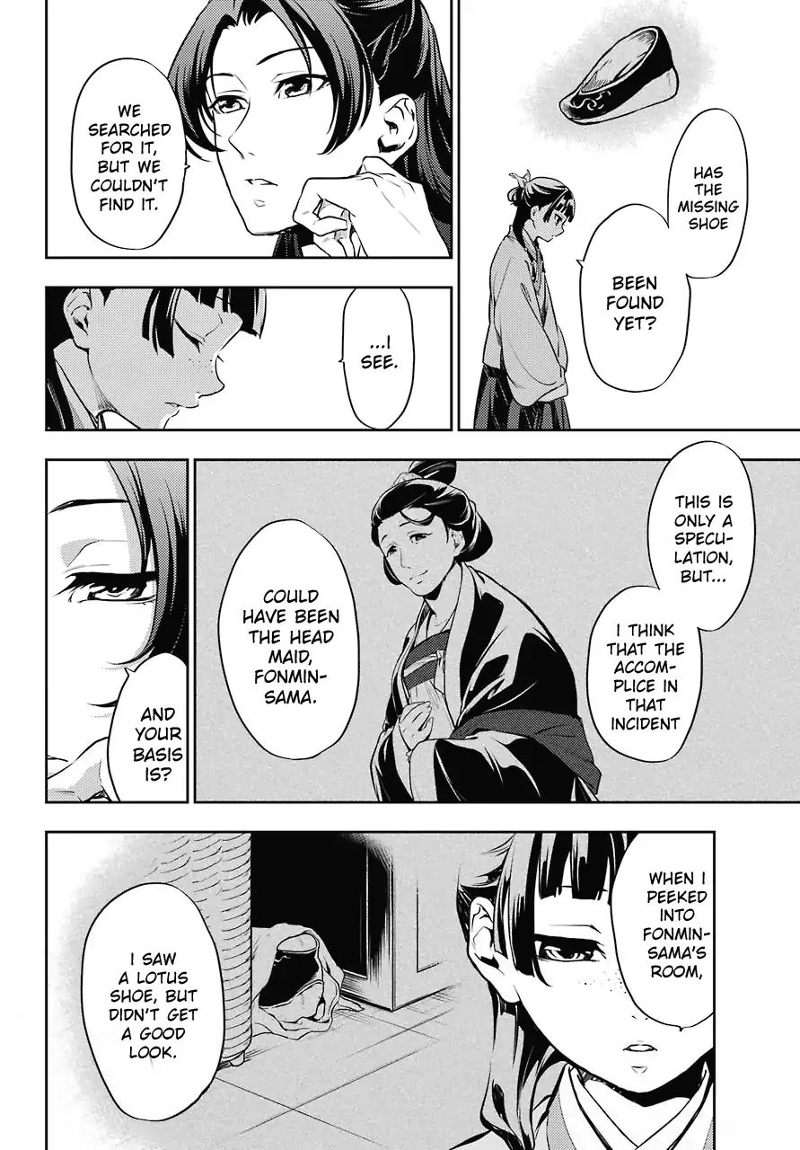 Read Kusuriya No Hitorigoto Manga Online