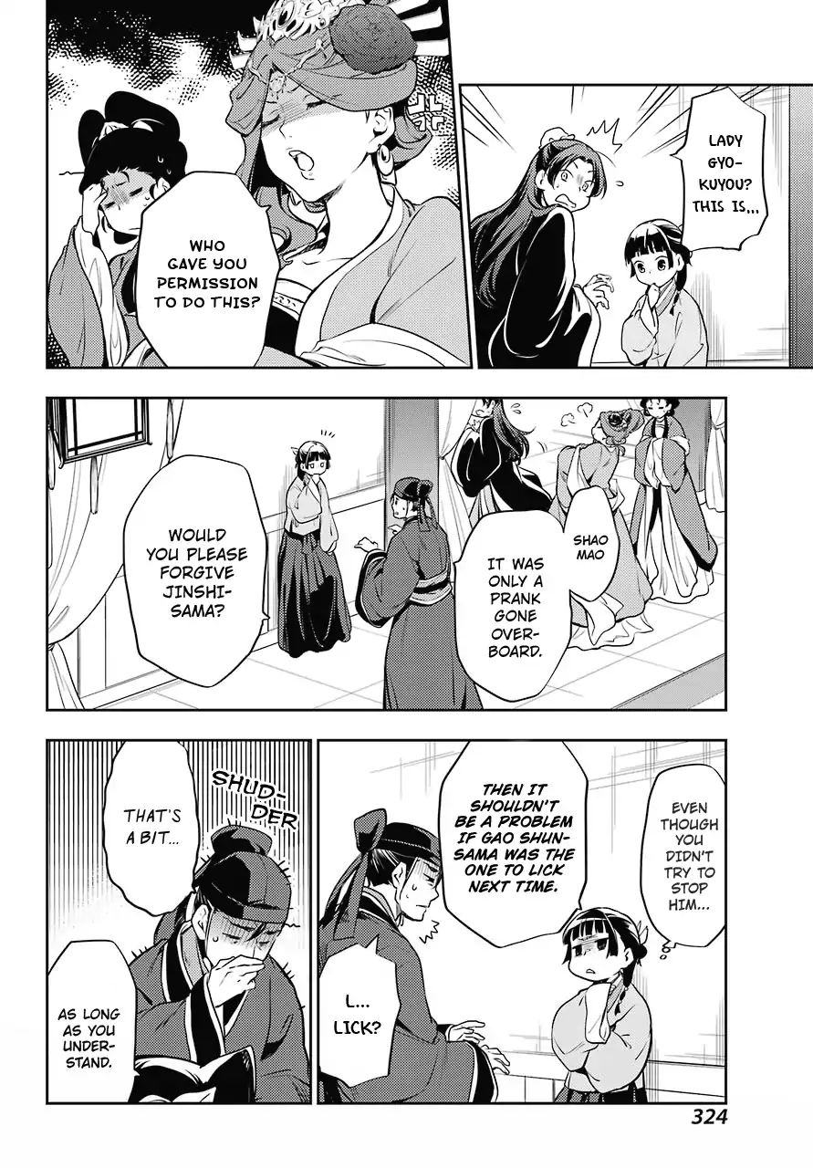 Read Kusuriya No Hitorigoto Manga Online