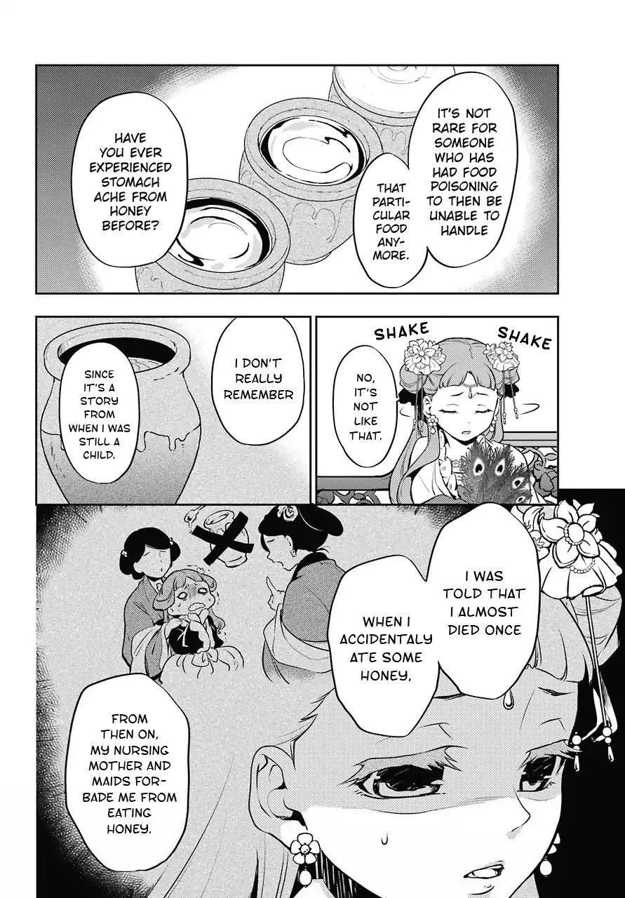 Read Kusuriya No Hitorigoto Manga Online