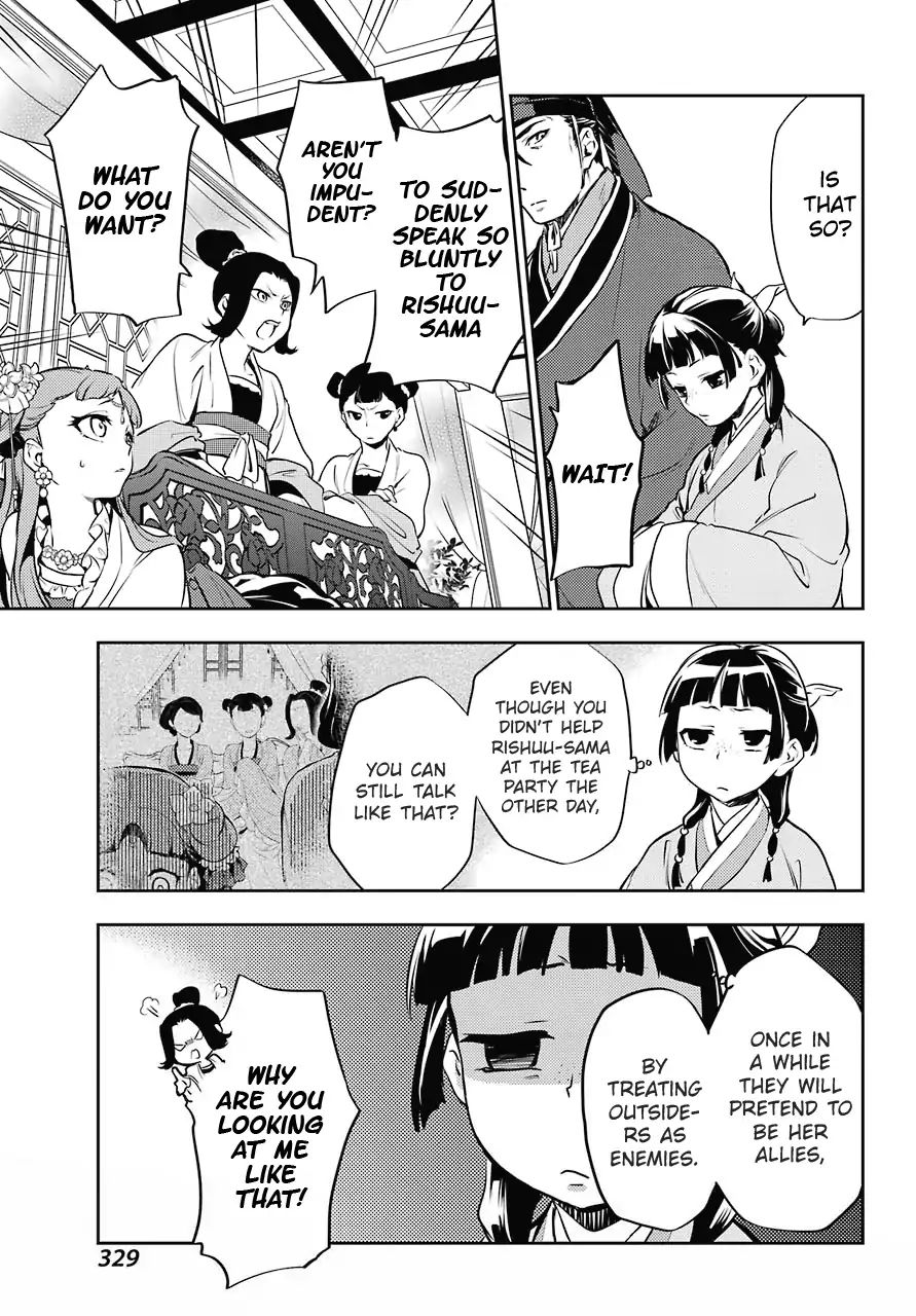 Read Kusuriya No Hitorigoto Manga Online