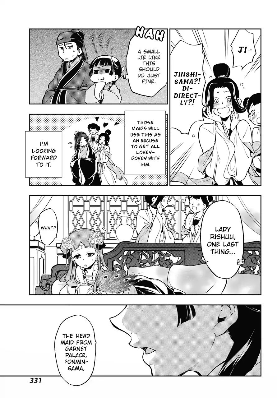 Read Kusuriya No Hitorigoto Manga Online