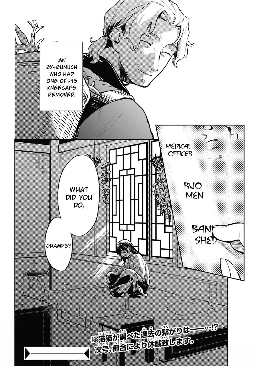 Read Kusuriya No Hitorigoto Manga Online