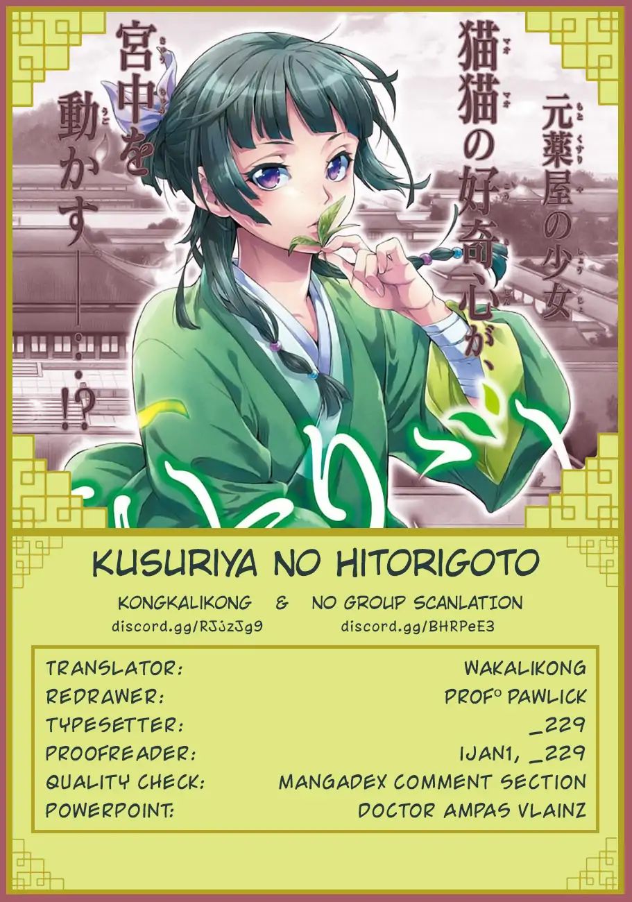 Read Kusuriya No Hitorigoto Manga Online