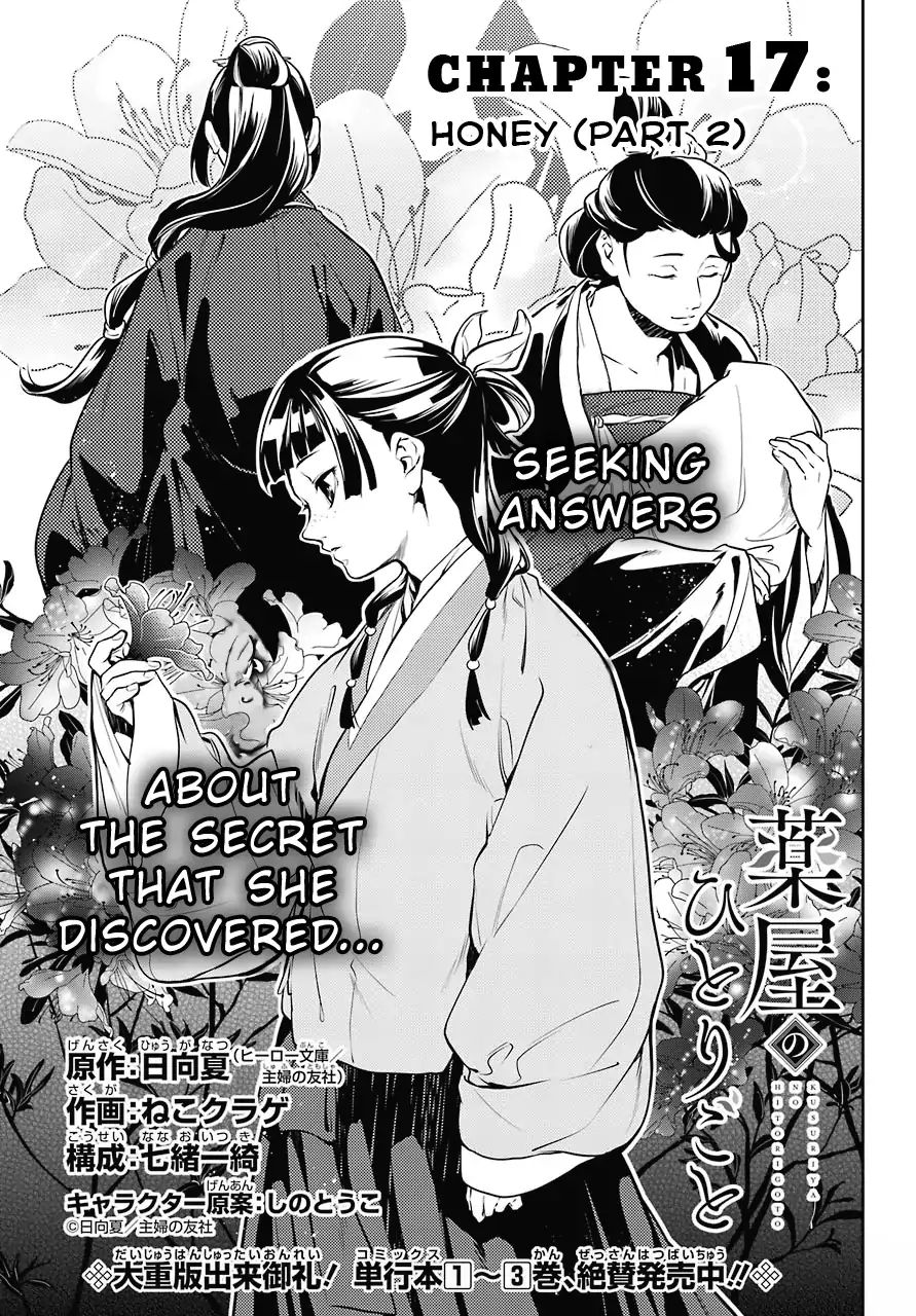 Read Kusuriya No Hitorigoto Manga Online