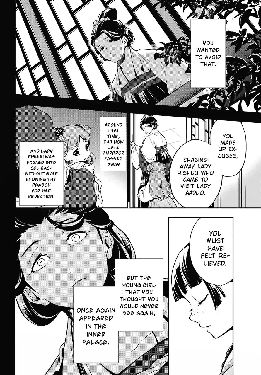 Read Kusuriya No Hitorigoto Manga Online