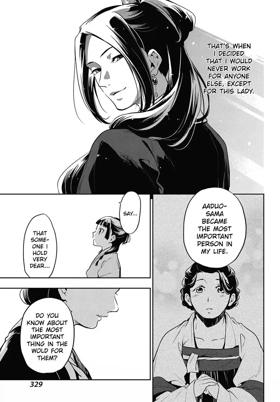 Read Kusuriya No Hitorigoto Manga Online