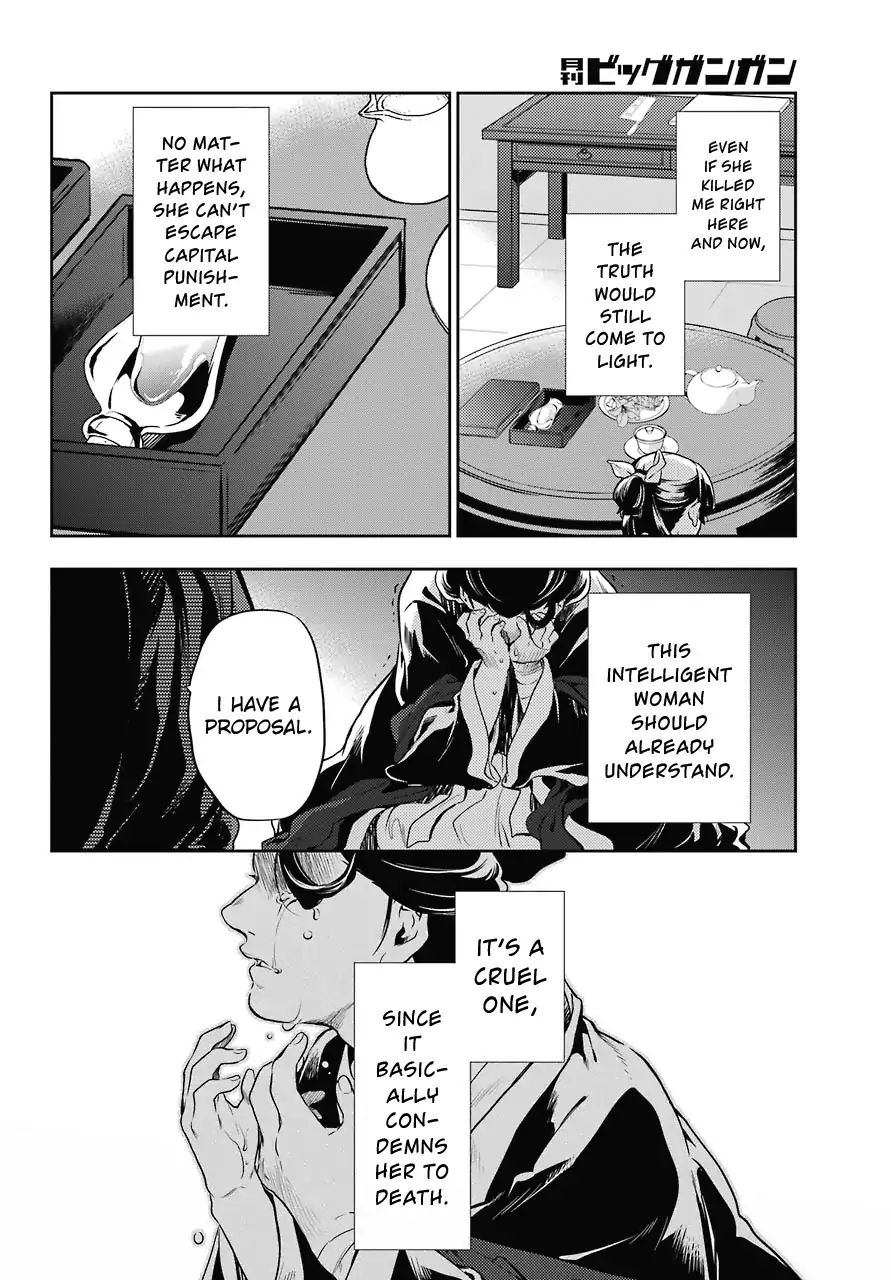 Read Kusuriya No Hitorigoto Manga Online