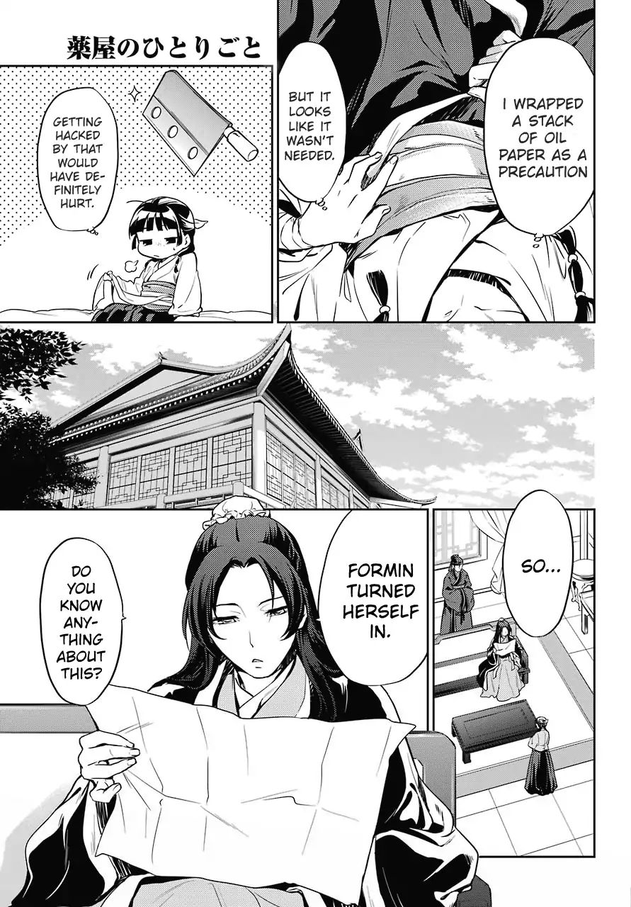 Read Kusuriya No Hitorigoto Manga Online