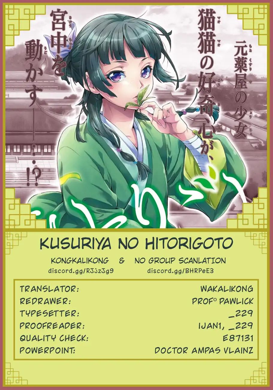 Read Kusuriya No Hitorigoto Manga Online