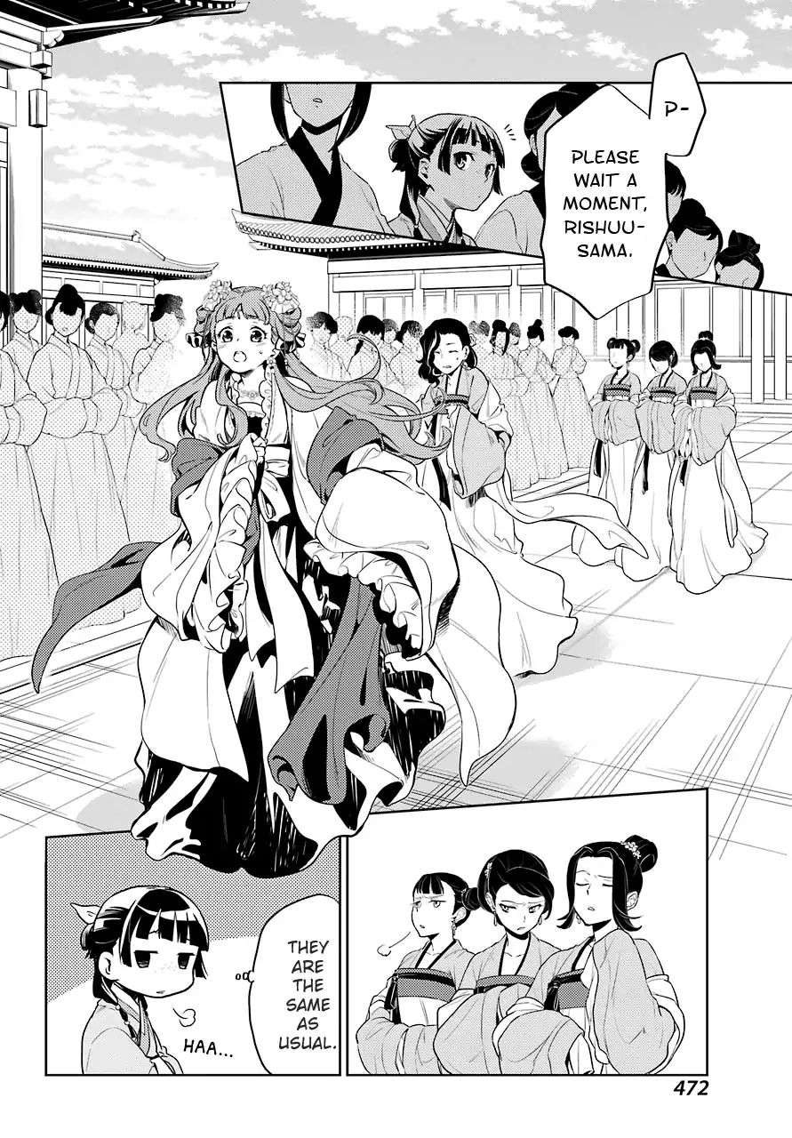 Read Kusuriya No Hitorigoto Manga Online