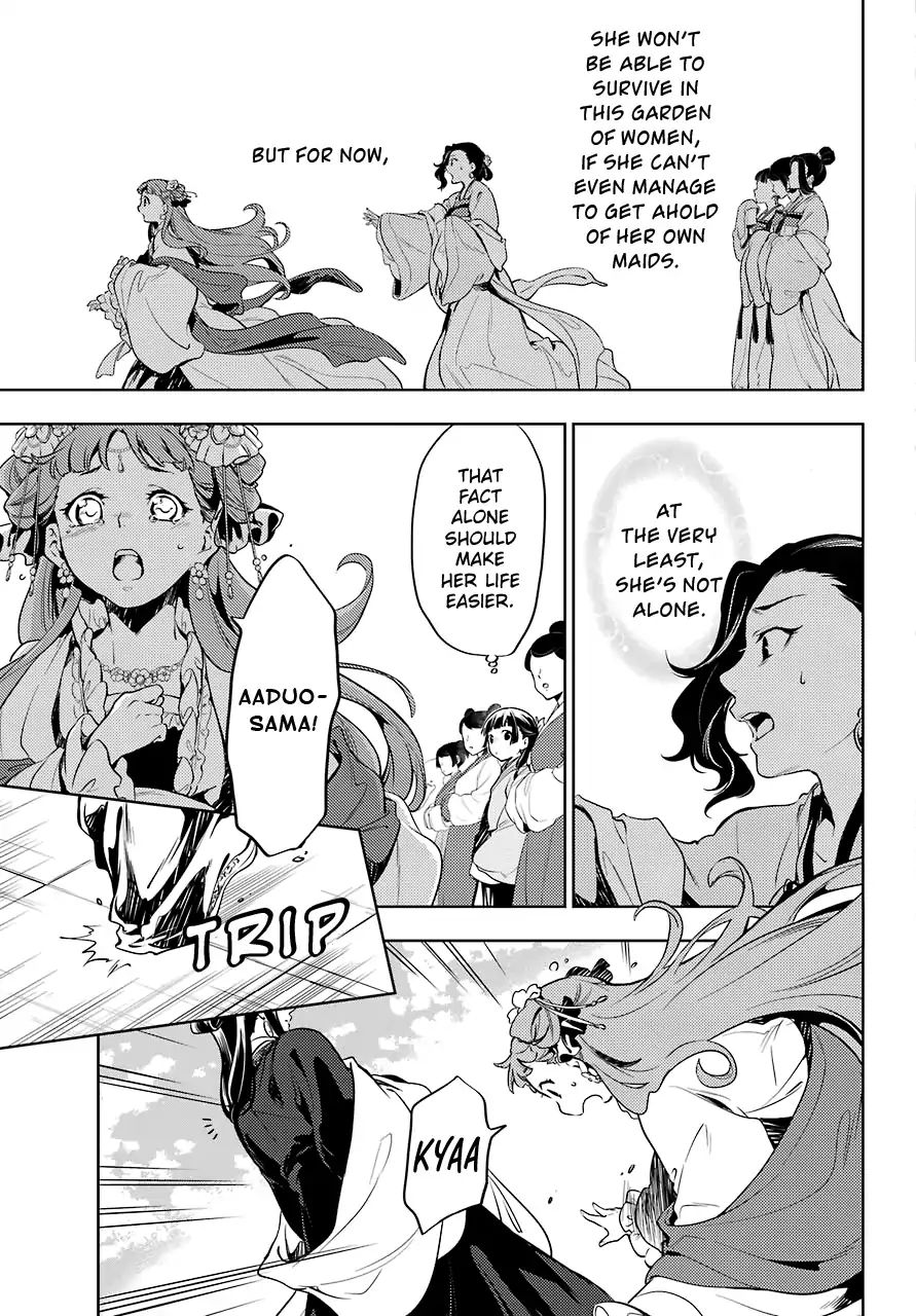 Read Kusuriya No Hitorigoto Manga Online