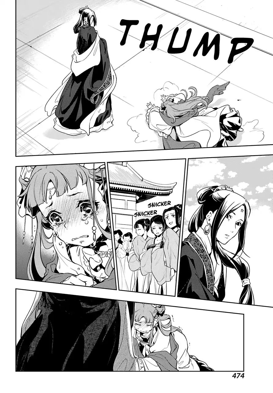 Read Kusuriya No Hitorigoto Manga Online