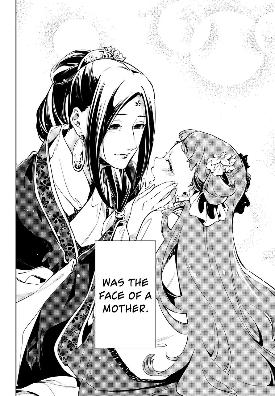 Read Kusuriya No Hitorigoto Manga Online