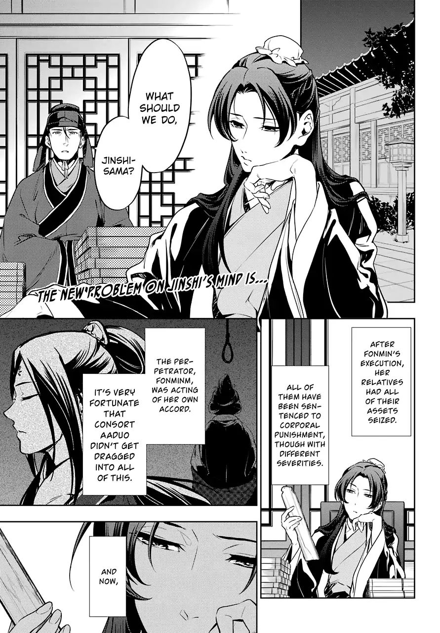 Read Kusuriya No Hitorigoto Manga Online