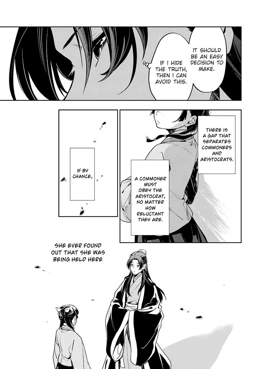 Read Kusuriya No Hitorigoto Manga Online