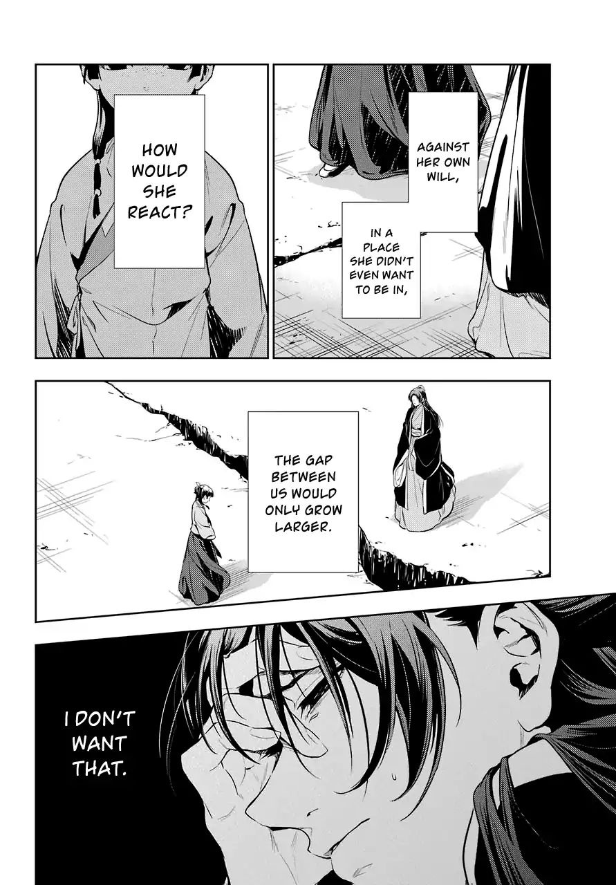Read Kusuriya No Hitorigoto Manga Online