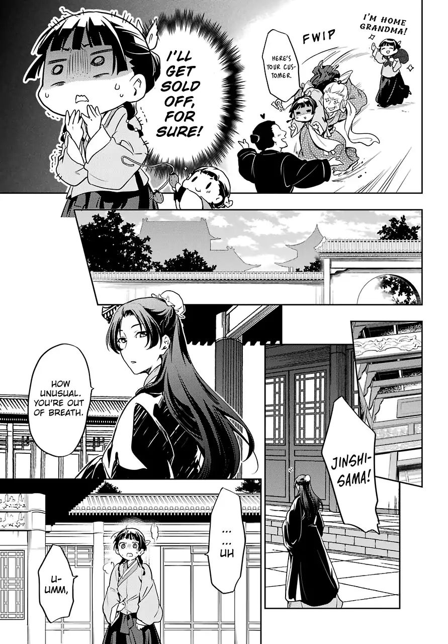 Read Kusuriya No Hitorigoto Manga Online